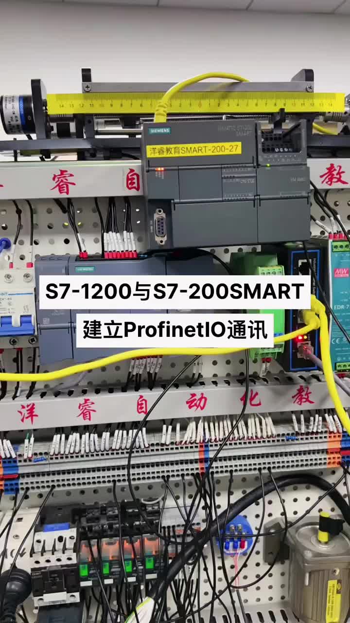 西門(mén)子S7-1200與西門(mén)子S7-200SMART建立Profinet上#硬聲創(chuàng)作季 