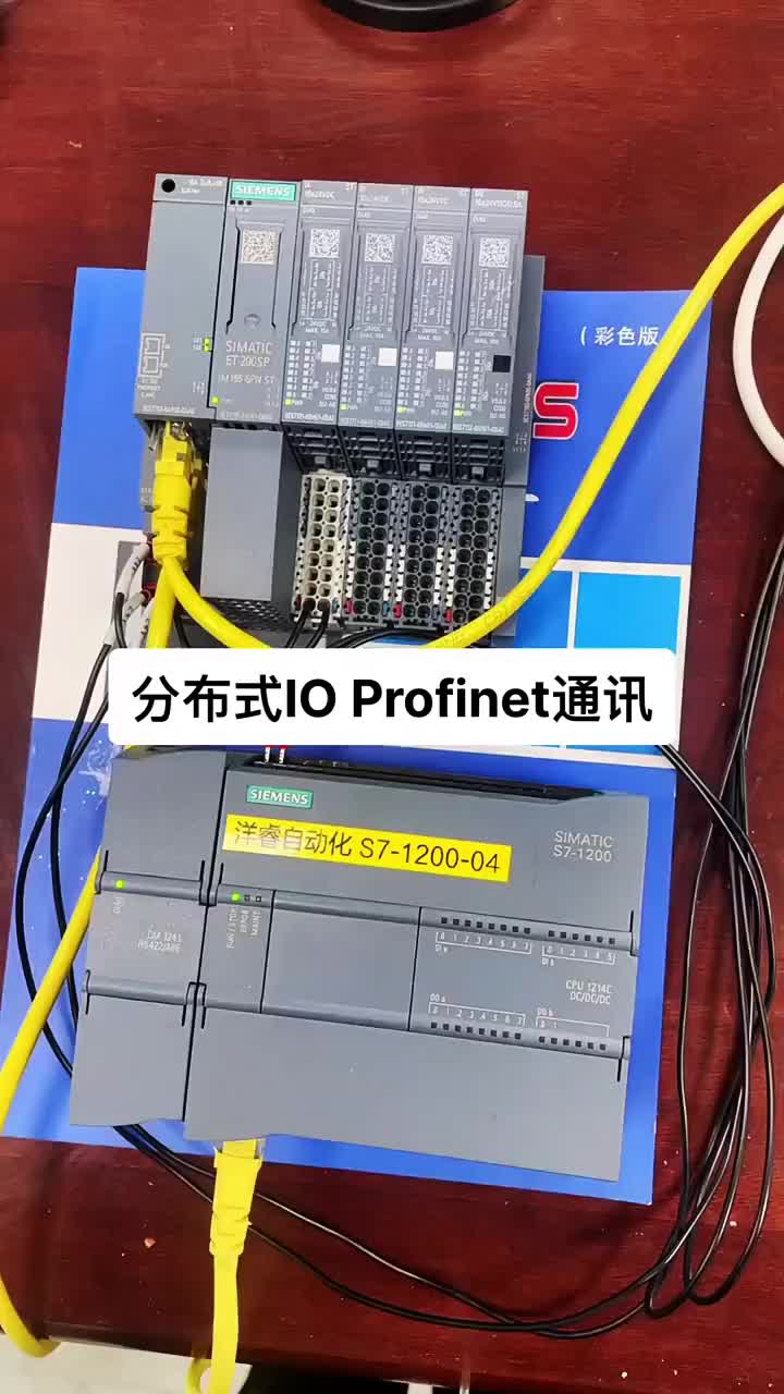 西門(mén)子S7-1200 PLC與ET200SP建立Profinet通訊，上部分 #plc編程 ##硬聲創(chuàng  )作季 
