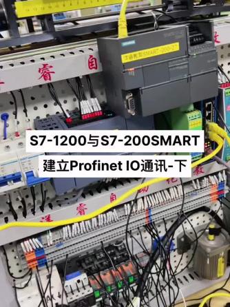 plc,Profinet