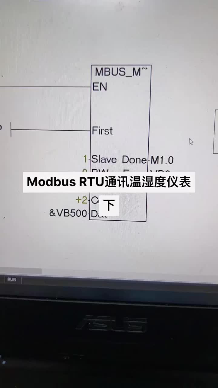 西門子S7-200SMART Modbus RTU通訊-下 #plc編程 #電工知識(shí) #零基礎(chǔ)#硬聲創(chuàng)作季 