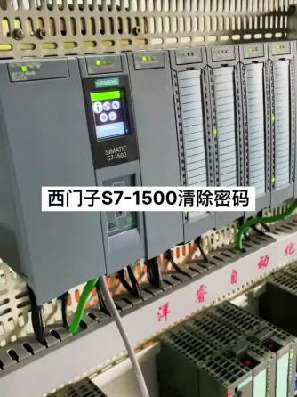 plc,直播