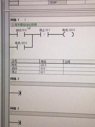 plc,编程软件