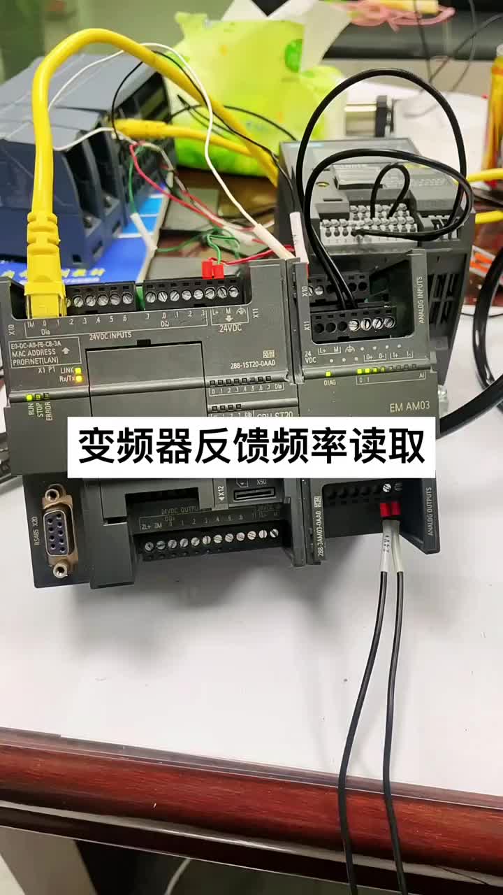 西門子S7-200SMART模擬量輸入讀取變頻器反饋頻率 #plc編程 #電氣工程及其自動(dòng)化 #plc#硬聲創(chuàng)作季 