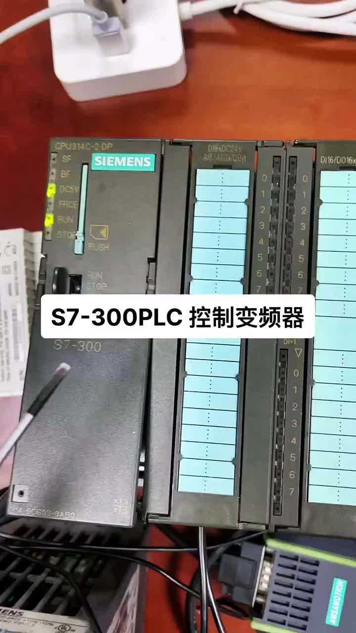 西门子S7-300PLC模拟量输出控制 #plc编程 #自动化#硬声创作季 