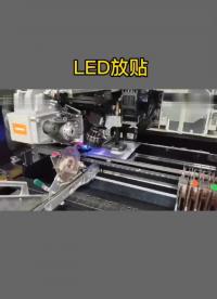 非常治愈的SONY SI-F130貼放LED視頻，完美流暢！#smt #led #插件機 #自#硬聲創作季 