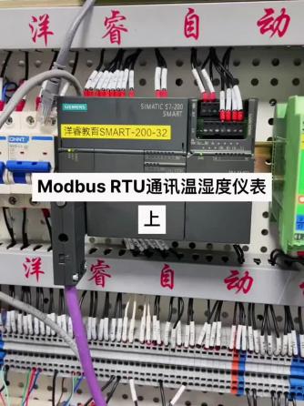 plc,PLC编程,bus,RTU