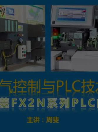 plc,指令