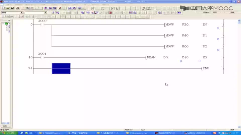 #硬声创作季  电气控制与PLC技术：MEAN指令功能仿真