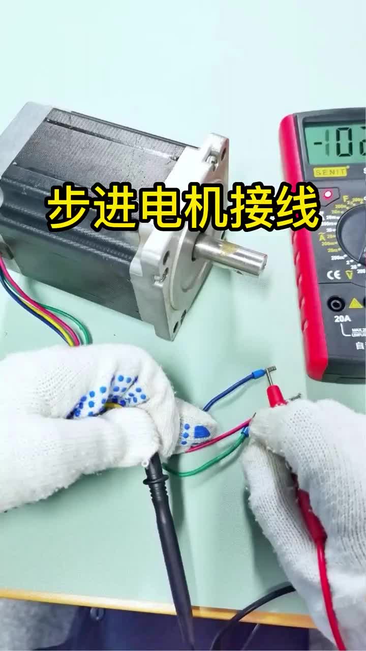 步進電機怎么區分AB相，兩種方法你都會嗎？#接線方法  #漲知識  #自動化#硬聲創作季 