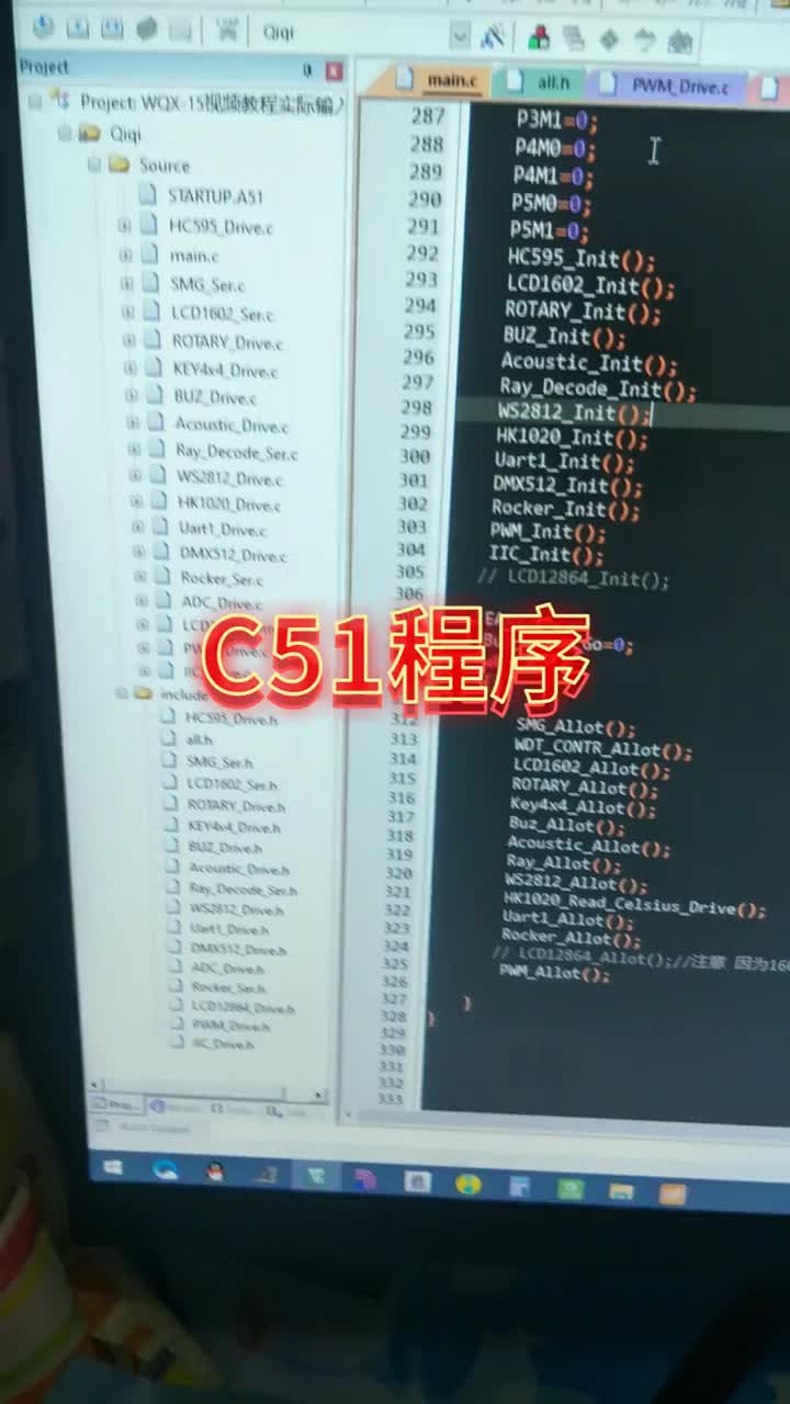 15系列单片机开发板跑全局~学习中 #电子设计 #单片机教学 #51单片机#硬声创作季 