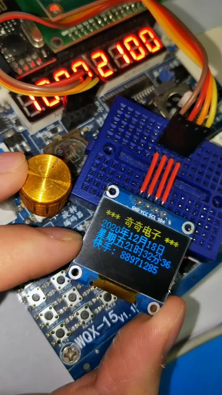 DS3231精密時鐘芯片做電子萬年歷，學會單片機多任務處理~跑遍全板子所有外設硬件#程序員 ##硬聲創(chuàng)作季 