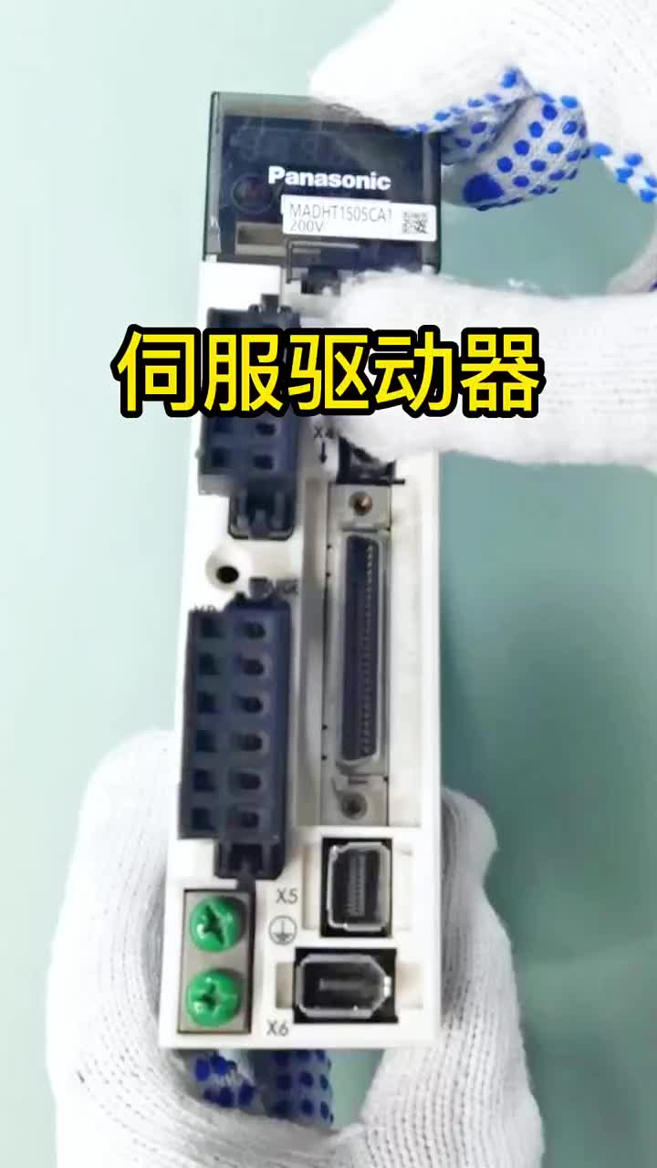 伺服驱动器接线很简单!#自动化 #制造业 #PLC#硬声创作季 