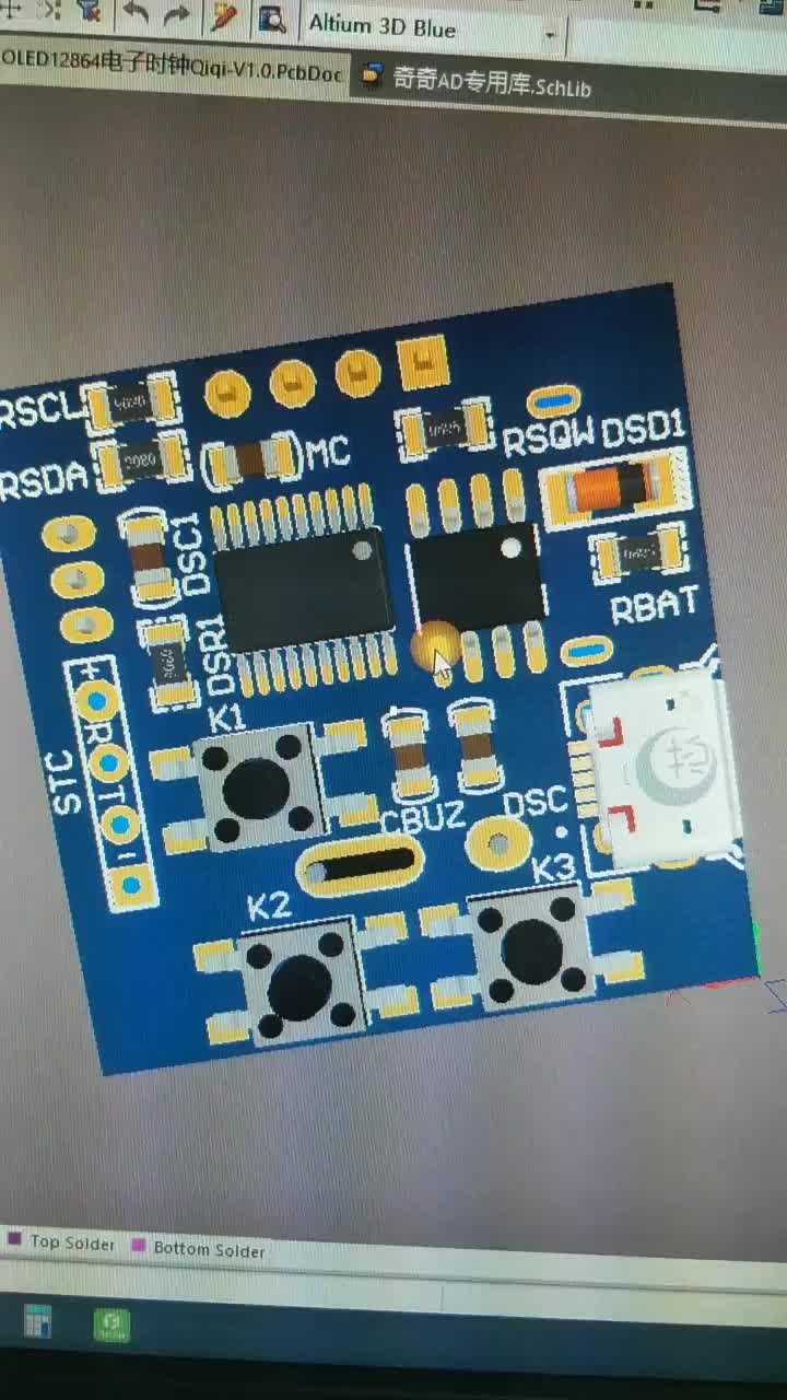 OLED电子万年历PCB绘制完成，投入生产当中。 #单片机 #电路板 #电子#硬声创作季 