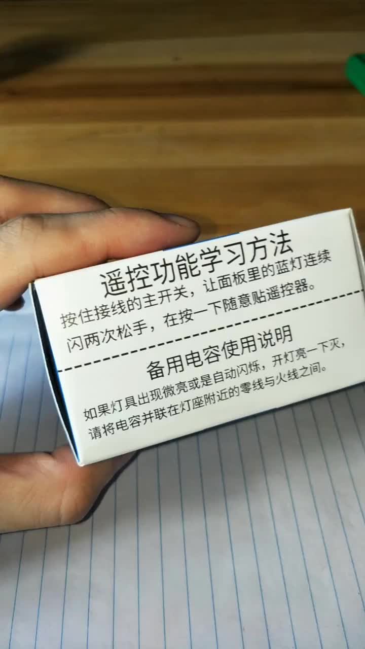 还是没懂，快手里的老师科普科普一下。 #单片机 #电子圈联盟 #单片机教学#硬声创作季 