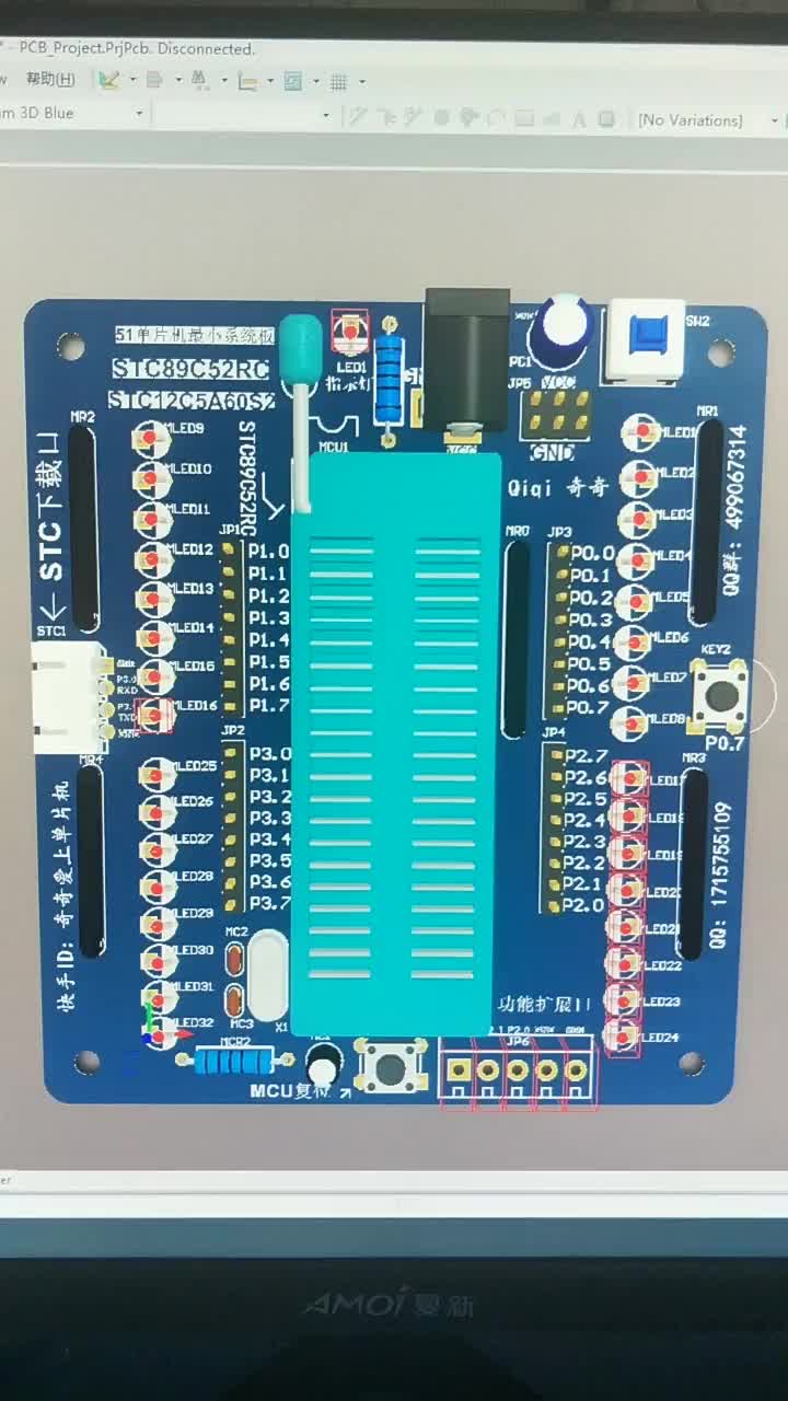 學(xué)習(xí)PCB畫板以來，最滿意的一次，完全按照工程設(shè)計(jì)的標(biāo)準(zhǔn)設(shè)計(jì) ，伙伴們一起期待實(shí)物的到來。記得#硬聲創(chuàng)作季 