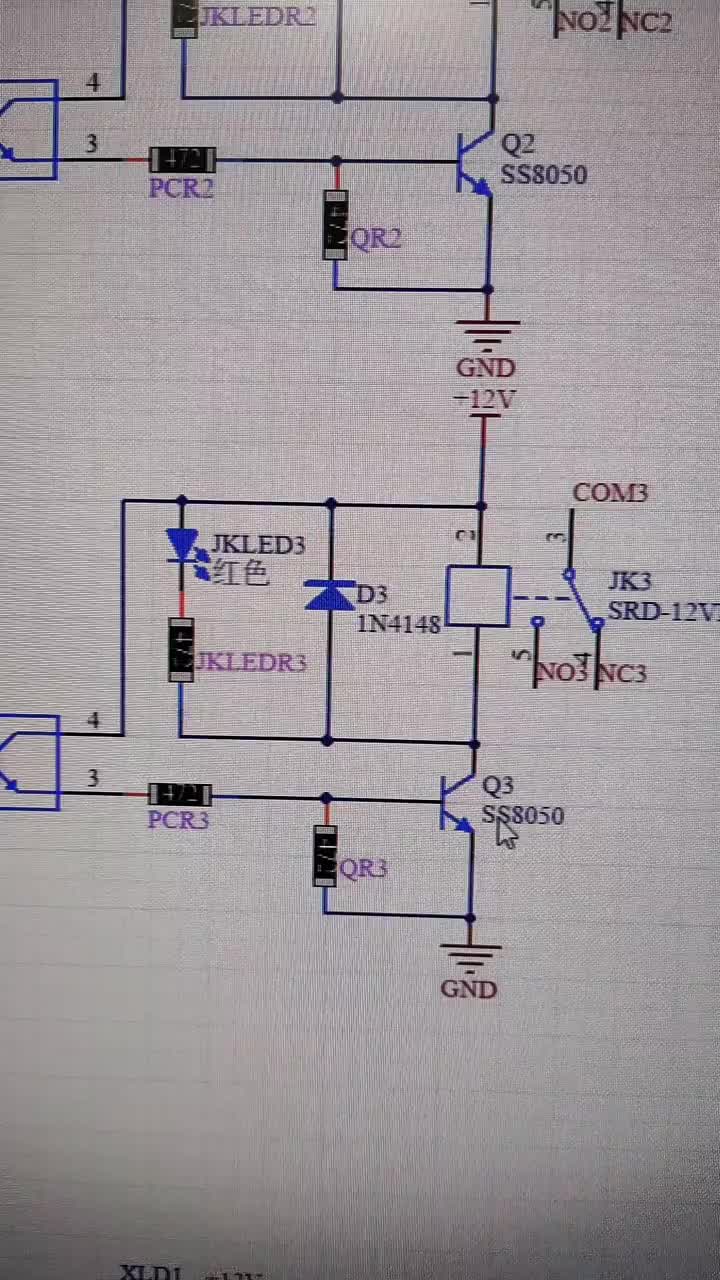 PCB 拉线活 #pcb设计 #pcb #pcb线路板#硬声创作季 