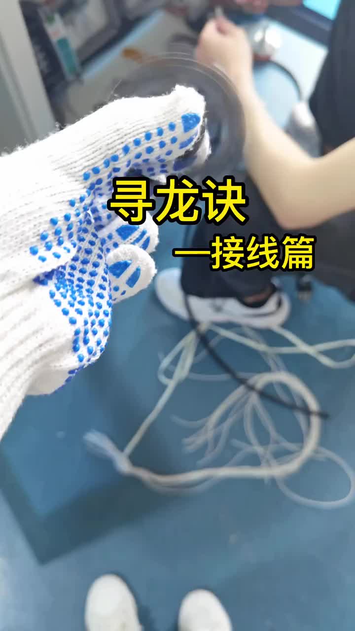 接線要仔細，公司全靠我這么認真的審查員！?#工業(yè)自動化#搞笑?#硬聲創(chuàng)作季 