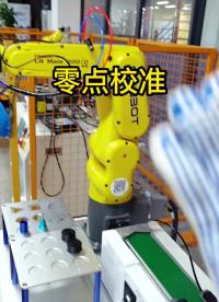 今天回答下粉絲問題，機器人零點丟失了怎么辦？?#工業(yè)機器人??#自動化?#硬聲創(chuàng)作季 