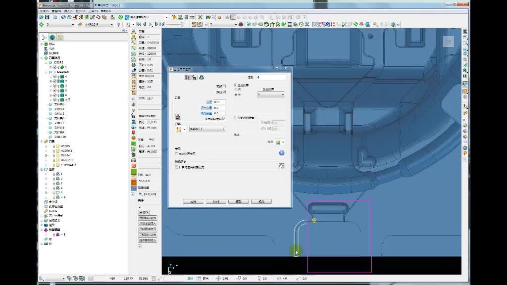 #硬声创作季 #数控加工 PowerMill2017-08 选面加工边界的创建与应用-3