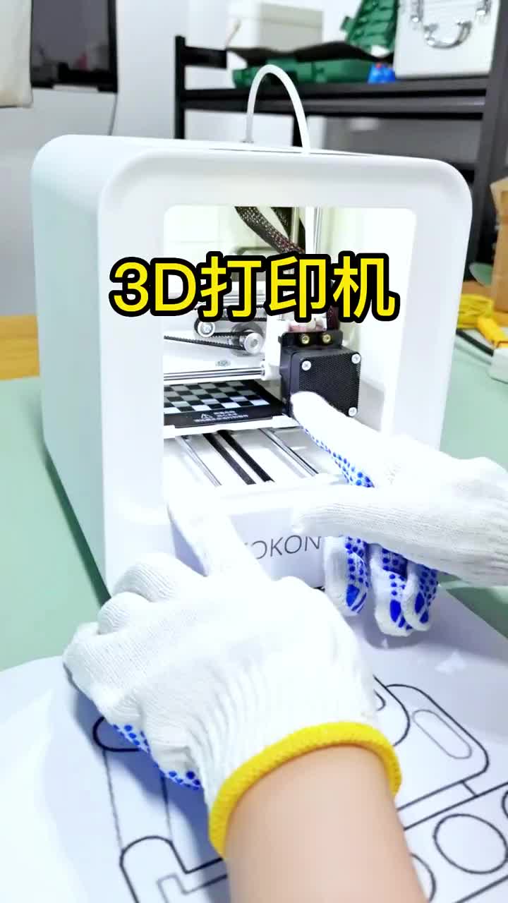 實(shí)現(xiàn)男孩想法的神器：3D打印機(jī)#硬聲創(chuàng)作季 