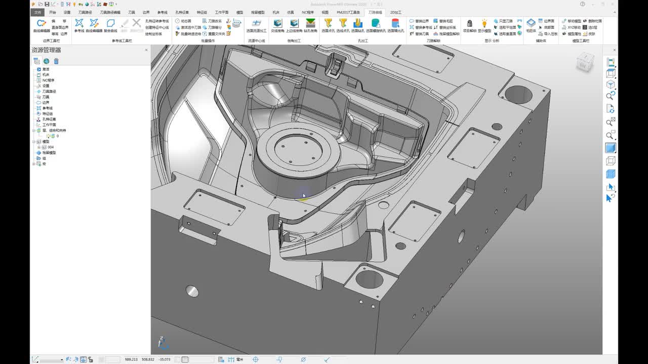 #硬声创作季 #数控加工 PowerMill2017-44 模具加工中的2D运用