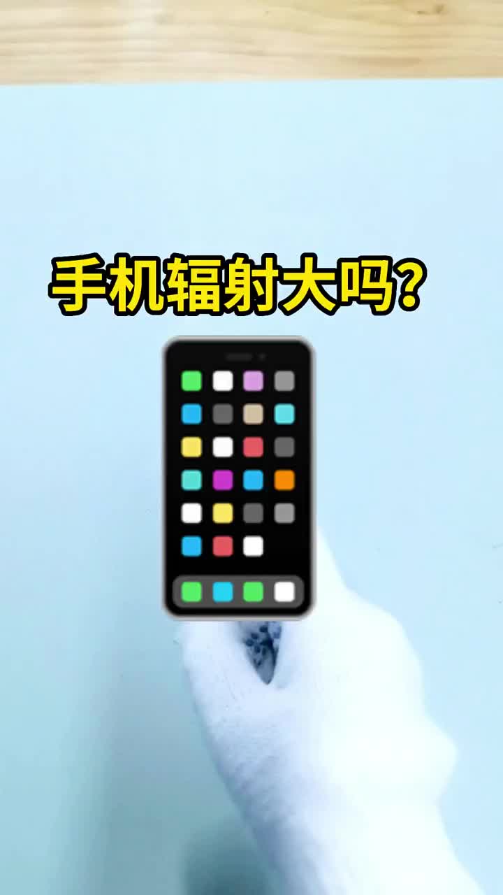 香蕉也有辐射？那我还能吃吗？#涨知识  #手机  #硬声创作季 