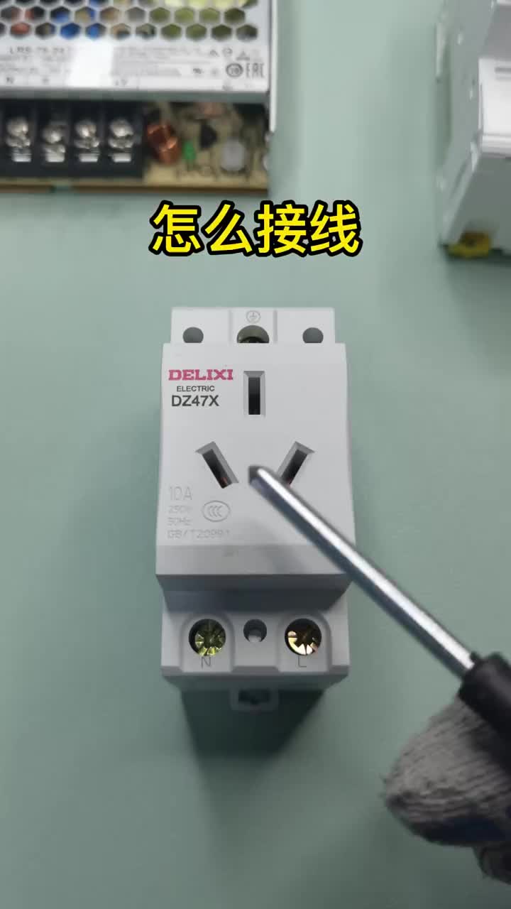 怎么接線，很基礎(chǔ)但是很有用！#硬聲創(chuàng)作季 