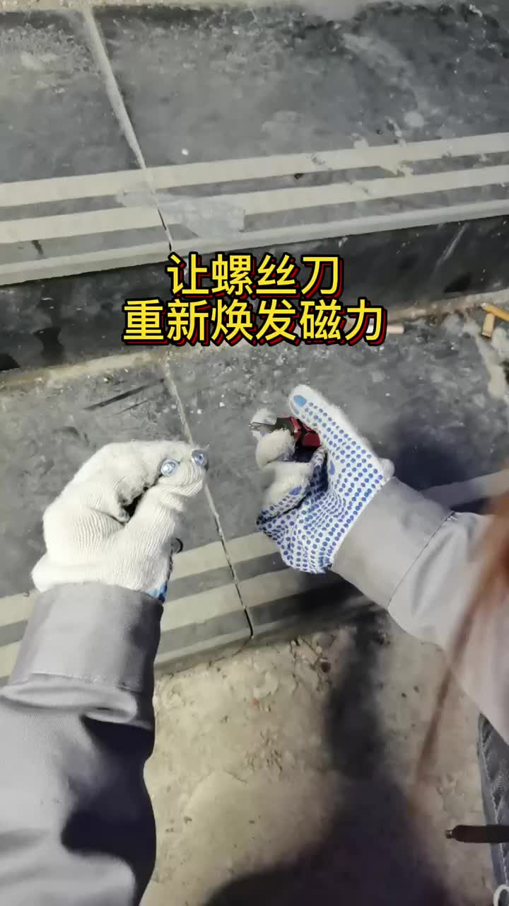 天天教你們一招，我這算不算背叛師門？#電工知識 #知識分享 ??#漲知識?#硬聲創(chuàng)作季 