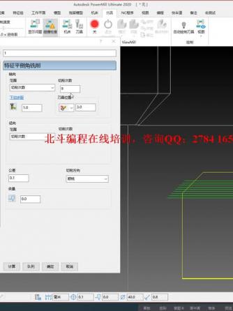 数控加工,Power,数控,l2