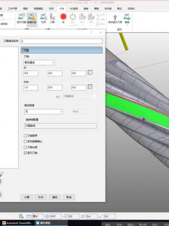 数控加工,Power,数控,l2,Pow