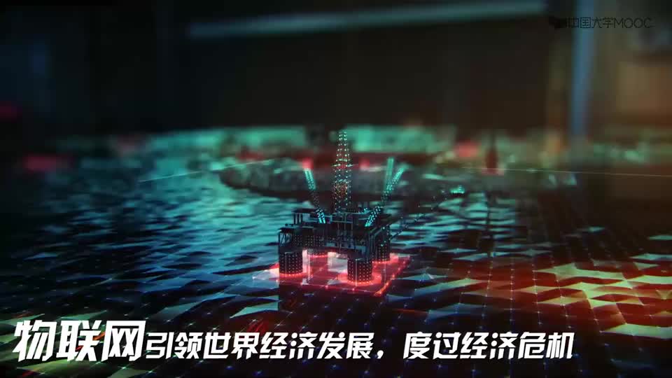 #硬声创作季  物联网技术概论：物联网与中国制造2025