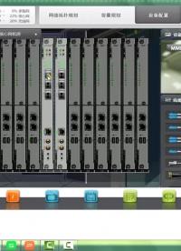 #硬聲創(chuàng)作季 #4G IUV 4G 2.0教程-W05 無線與核心網(wǎng)聯(lián)調(diào)-06