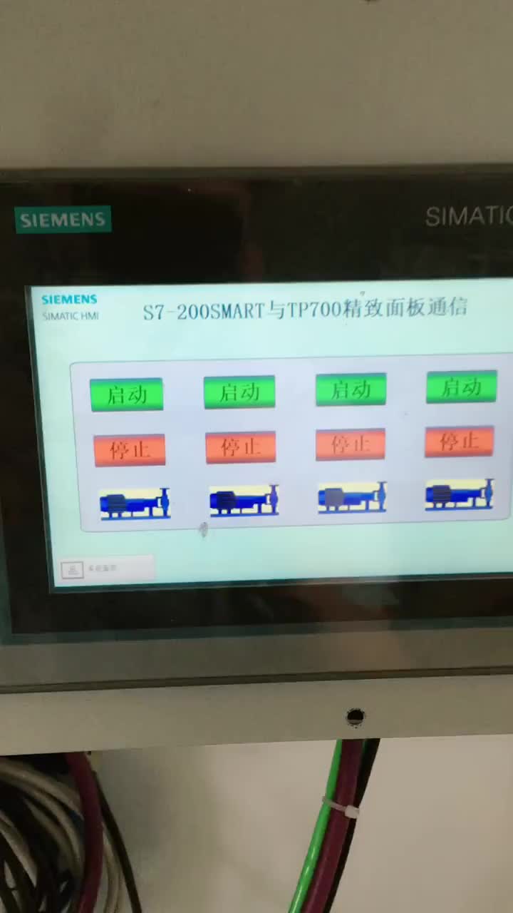 使用西門(mén)子精致面板同時(shí)控制S7-200smart和S7-300PLC#硬聲創(chuàng)作季 