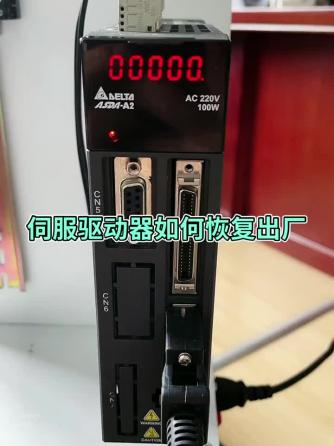 plc,PLC编程,伺服驱动器,台达