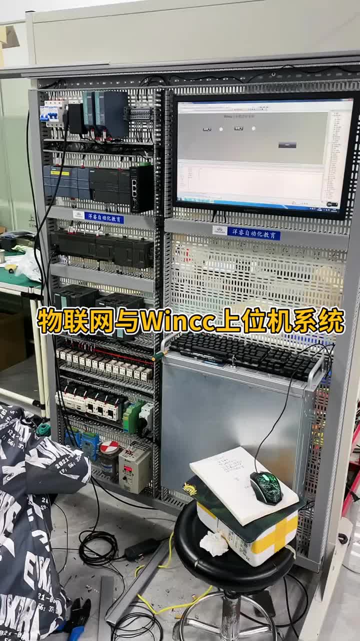 物联网手机APP控制与Wincc上位机监控系统#PLC#电工#硬声创作季 