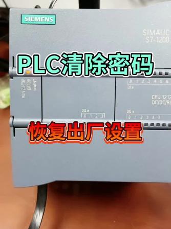 西门子,PLC编程