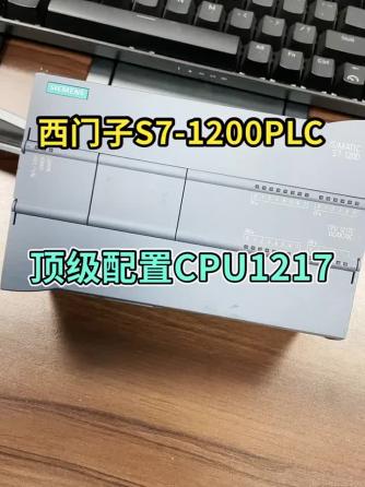 plc,差分信号