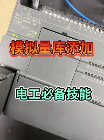 西门子