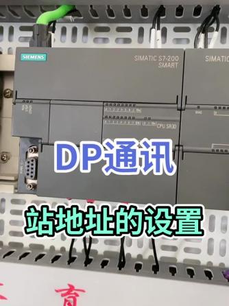 plc,bus,PROFIBUS,DP,EMD,PROFIBUS总线