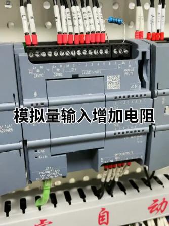 plc,西门子PLC