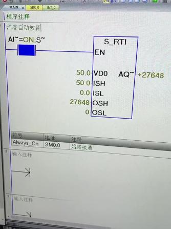 plc,PLC编程,保持,西门子PLC