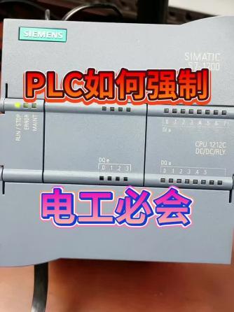 plc,工业自动化