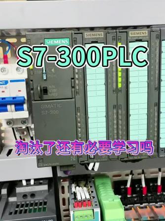 plc,工业自动化,S7-300,直播