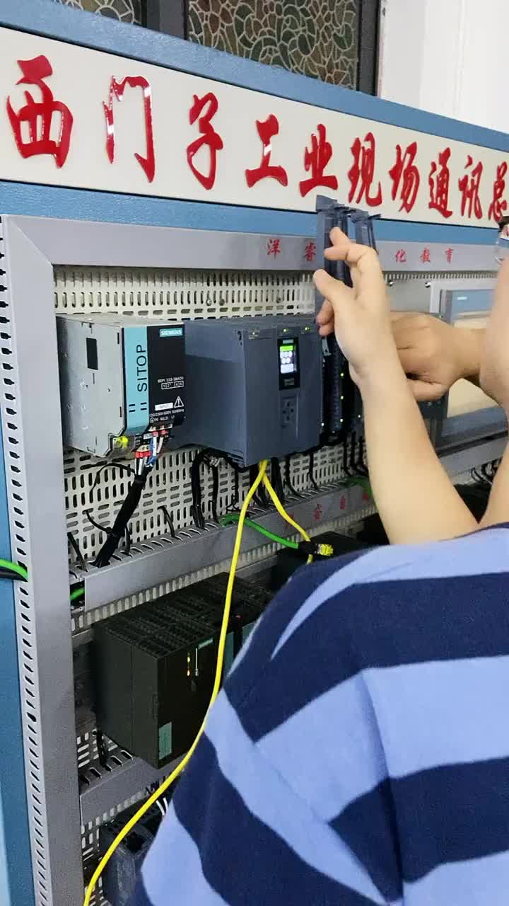 西門子S7-1500PLC現(xiàn)場通訊總線練習(xí)#PLC#硬聲創(chuàng)作季 