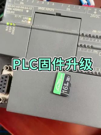 plc,PLC编程,固件