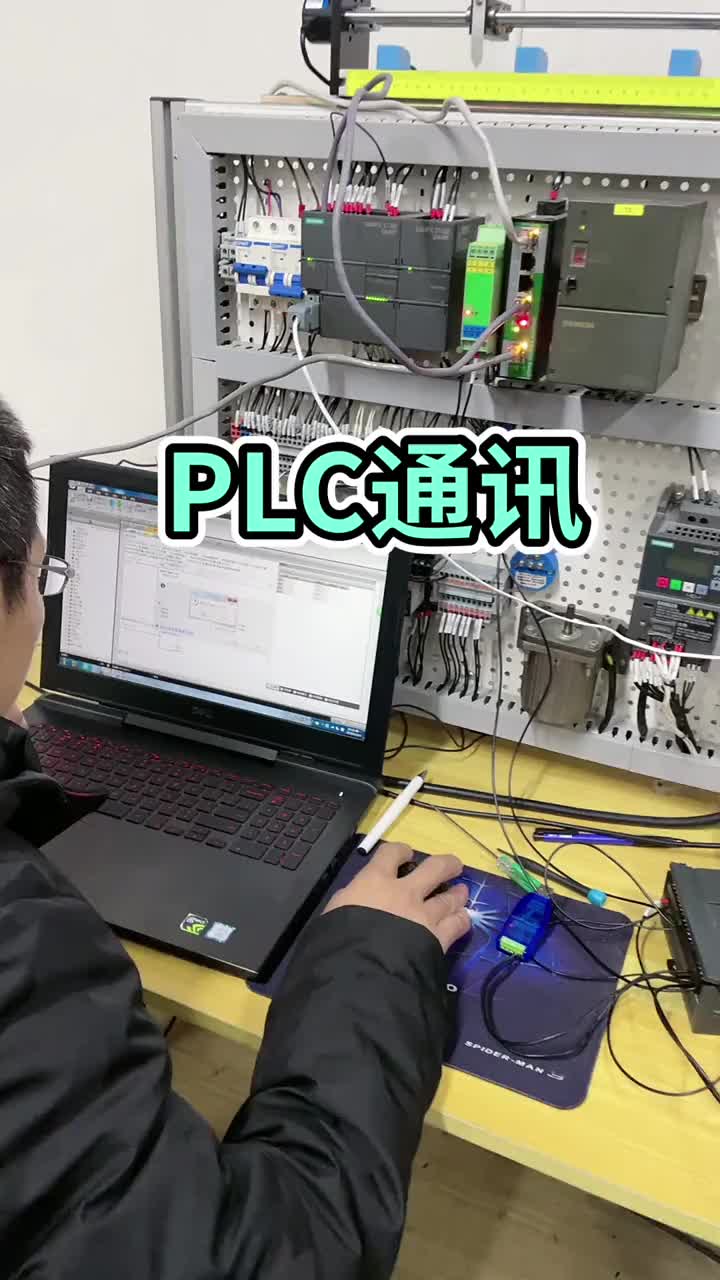 西门子S7-200smartModbus通讯练习#PLC#硬声创作季 