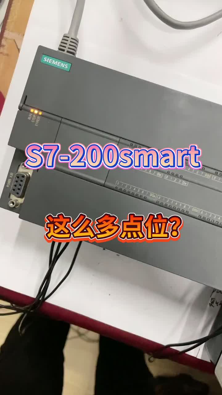 西门子s7-200smartST60，正在#硬声创作季 