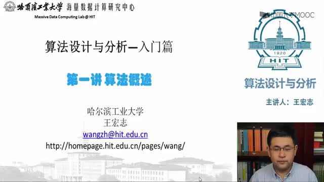 #硬聲創(chuàng)作季  算法設(shè)計(jì)與分析入門(mén)：1.1什么是算法？