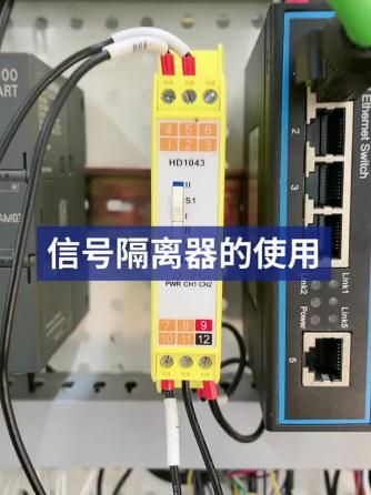 plc,数字隔离器,隔离器,隔离