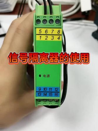 plc,数字隔离器,PLC编程,隔离器,隔离